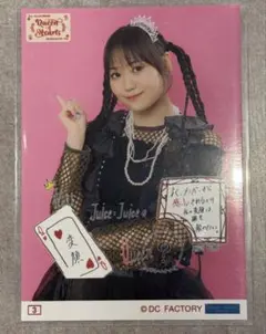工藤由愛 コレ写 Juice=Juice 秋ツアー 2025