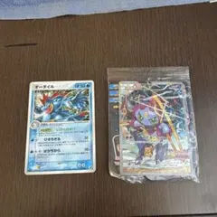 Item thumbnail for item 2d8b2bc6-3fc0-430f-b369-19aede86cd7b