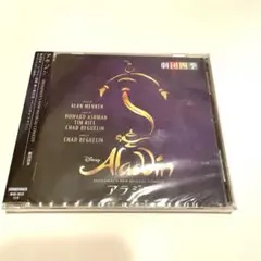 2026年最新】劇団四季 アラジン cdの人気アイテム - メルカリ