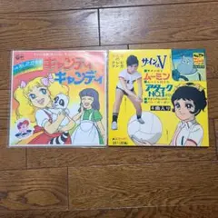 2026年最新】キャンディ・キャンディ レコードの人気アイテム - メルカリ