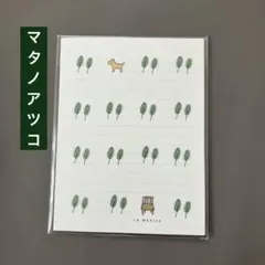 Item thumbnail for item 6b288f5b-0e8f-4a4e-b58b-d401b32acea2