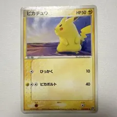 ピカチュウ ○ 第2弾拡張パック 砂漠のきせき 022/053 - メルカリ