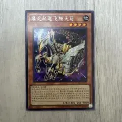 2026年最新】遊戯王 中国版の人気アイテム - メルカリ