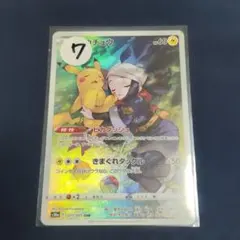 ピカチュウ CHR S10a ダークファンタズマ 073/071 - メルカリ