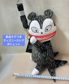 ヴァンパイア　テディ　ポシェット　ナイトメアビフォアクリスマス　ディズニーストアのサムネイル