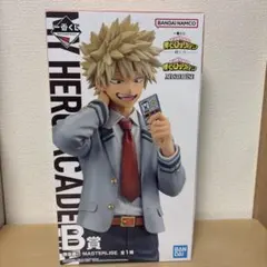 ヒロアカ　一番くじ　フィギュア　紡ぐ力 爆豪勝己　フィギュア