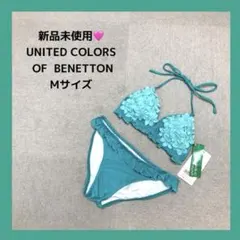 新品❤️ ベネトン　水着　ビキニ　夏　グリーン　Mサイズのサムネイル