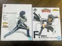 僕のヒーローアカデミア　一番くじ　フィギュア　相澤　心操　E賞　F賞