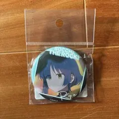 ぼざろ　山田リョウ　缶バッジ　ぼっち・ざ・ろっく！