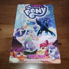 マイリトルポニー・ザ・ムービー　キャプテン・セラエノ　スパイク　フィギュアセット 2026年最新】マイリトルポニー スパイクの人気アイテム - メルカリ