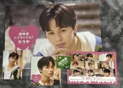 超特急カフェ大阪　タクヤセット