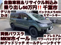 2026年最新】デリカ ロックフォードの人気アイテム - メルカリ