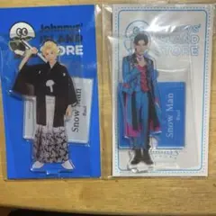 SnowMan ラウール アクスタ 第2弾 第3弾