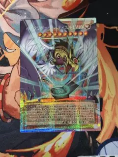 ハネクリボー・サバティエルLV10 オーバーフレーム　プリシク