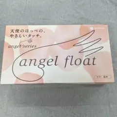 新品【 西川 】 エンジェルフロート やさしく支える枕 高め nishikawa