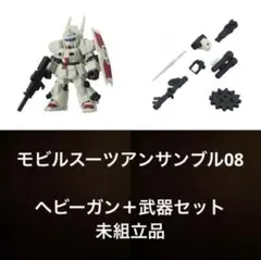 June17様 リクエスト 2点 まとめ商品