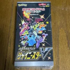 2026年最新】シャイニースターv box 未開封 シュリンク付の人気