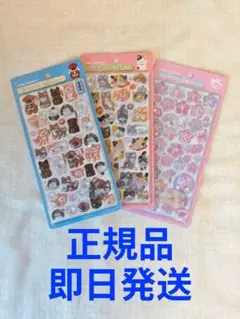 ボンボンドロップシール　和柄　日本犬　和猫　桜　新作　第二弾