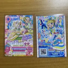 アイカツ キャラ違い マルチカラーコーデ白鳥ひめ 双葉アリア - メルカリ