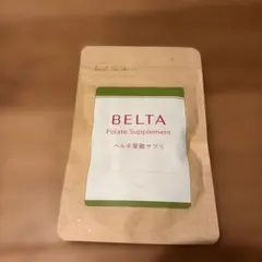 Belta ベルタ葉酸サプリ120caps - メルカリ