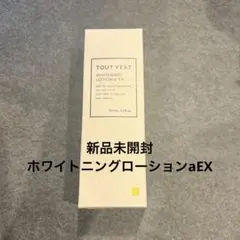 トゥベール　ホワイトニングローションaEXt 120mLのサムネイル