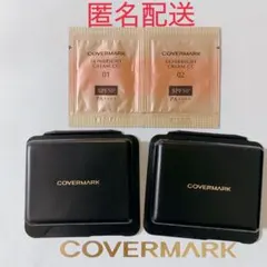 COERMARK カバーマーク ファンデーション フローレスフィット 下地2種