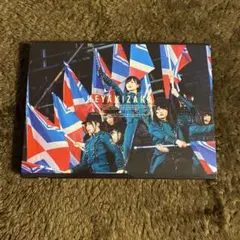 欅坂46/欅共和国2017〈初回生産限定盤・2枚組〉 - メルカリ