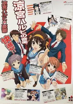 鬼束ちひろ　「陽炎」2009年9月販売告知　希少ポスター　当時品 鬼束ちひろ 「陽炎」2009年9月販売告知 希少ポスター 当時品 - メルカリ