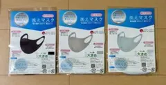 新品未開封】超冷感マスク 形状キーパー内蔵（1袋3枚入り×3袋