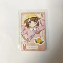 Item thumbnail for item 18ede9b0-58b1-4670-bcaf-74436721377e