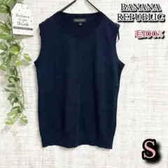 【BANANA REPUBLIC】トップス　S　毛100%　ベスト　ニット
