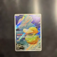 【美品】コダック AR