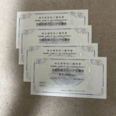 2026年最新】株主優待 市進の人気アイテム - メルカリ