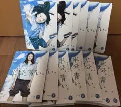 半分、青い。 DVD 全13巻セット 半分青い。 DVD 全13巻セット 半分、青い 。完全版」【DVD全13巻