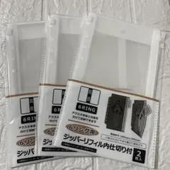 翠　即購入⭕️様 リクエスト 3点 まとめ商品