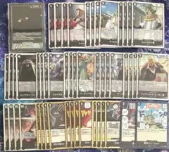 黒イム 構築済み デッキ 五老星 4コン セット　リーダーパラレル