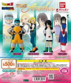 ドラゴンボール　HG フィギュア 全4種セット　開封済み　カプセル✖️ コンプ
