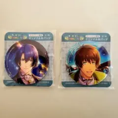 桐嶋夏也　ハイスピ　Free! FS 缶バッジ free ハイスピード 激推し缶バッジ 桐嶋夏也 芹沢尚 - メルカリ