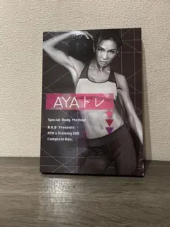 AYAトレ Complete Box