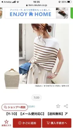 ゆいママ♬様 リクエスト 2点 まとめ商品