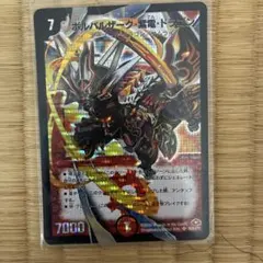 2026年最新】ボルバルザーク紫電ドラゴン スリーブの人気アイテム