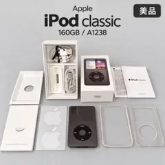 極美品 iPod classic A1238 120GB 新品バッテリー - メルカリ