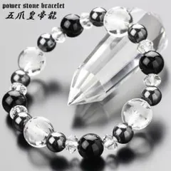 12mm 四神獣 本水晶 オニキス ヘマタイト 天然石 パワーストーン ブレス