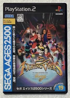 Fighting Vipers ファイティングバイパーズ PS2