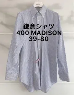 鎌倉シャツ 39 80