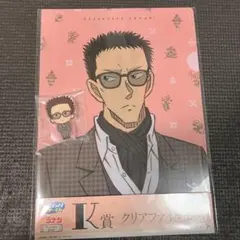 名探偵コナン ラッキーくじ K賞 I賞　風見裕也 vintage