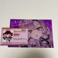 にじさんじ SitR 広島公演 Blu-ray特典 壱百満天原サロメ