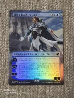 2026年最新】MTGの人気アイテム - メルカリ
