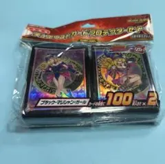 2026年最新】ブラックマジシャンガールスリーブの人気アイテム - メルカリ