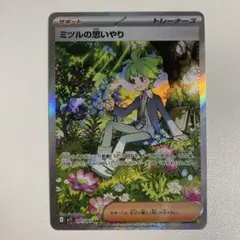 2026年最新】メガシンフォニアの人気アイテム - メルカリ